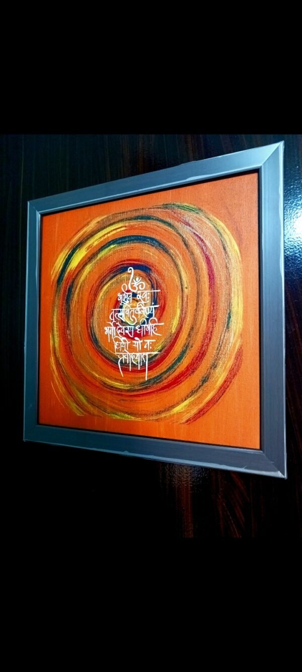 Magic of gayatri mantra - Image 2