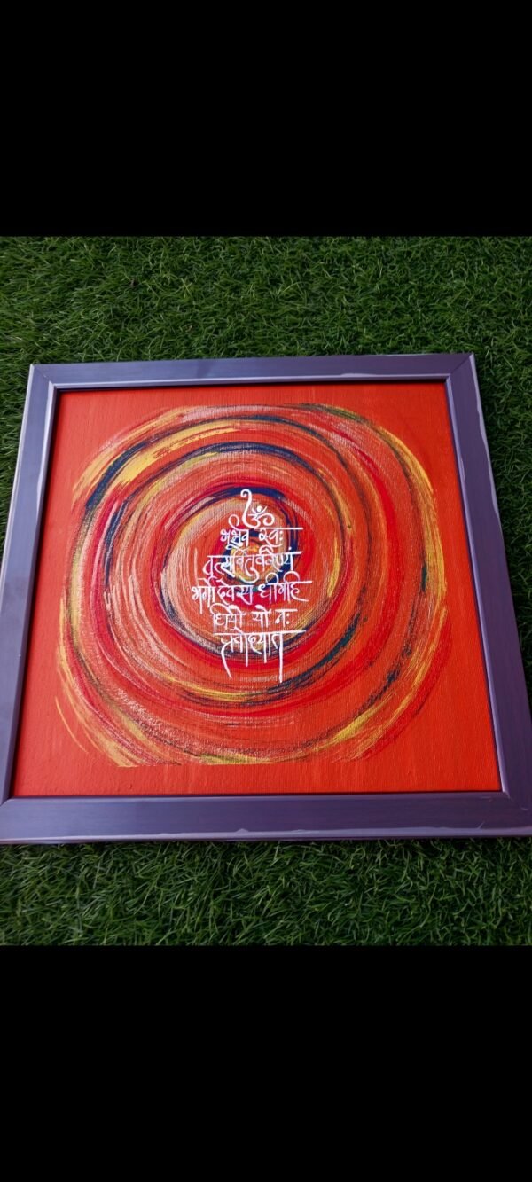 Magic of gayatri mantra - Image 3